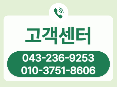 청주폐기물