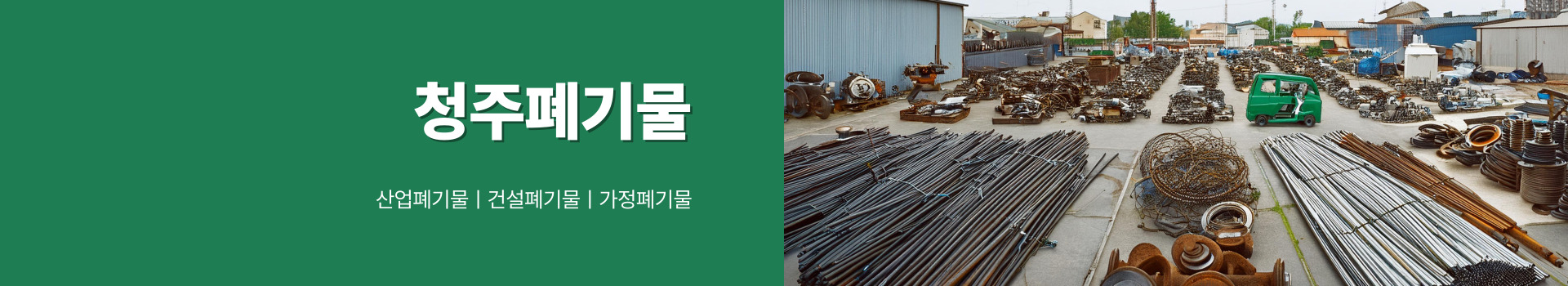프로환경개발 PC 비주얼 0