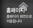 프로환경개발 PC홈